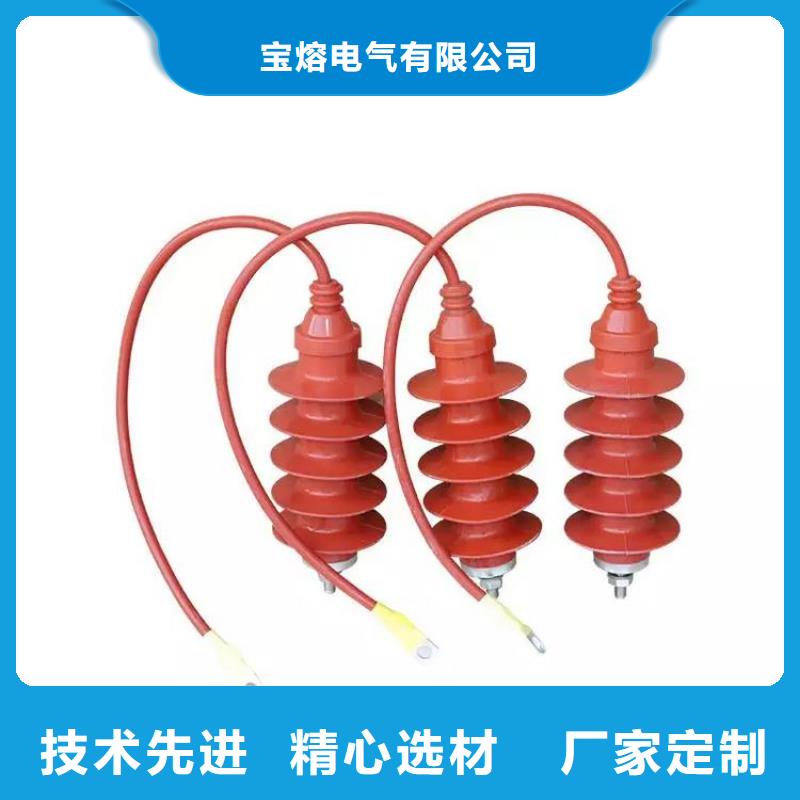 35Kv高压复合全绝缘型氧化锌避雷器氧化锌避雷器型号齐全批发价