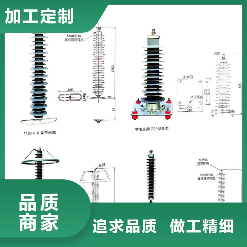 线路有串联间隙避雷器Y10CX-192/520