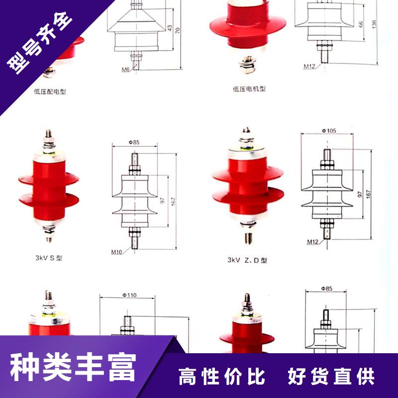 保亭县配电型氧化锌避雷器HY5WS-5/15厂家批发