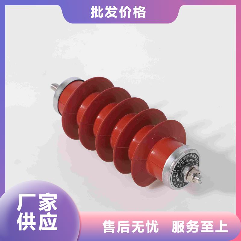 【成都】品质瓷吹阀式避雷器FCD5-15型号参数