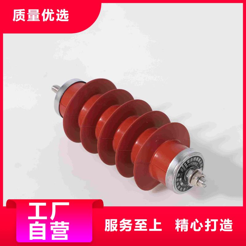 电机型氧化锌避雷器HY1.5W-144/320价格