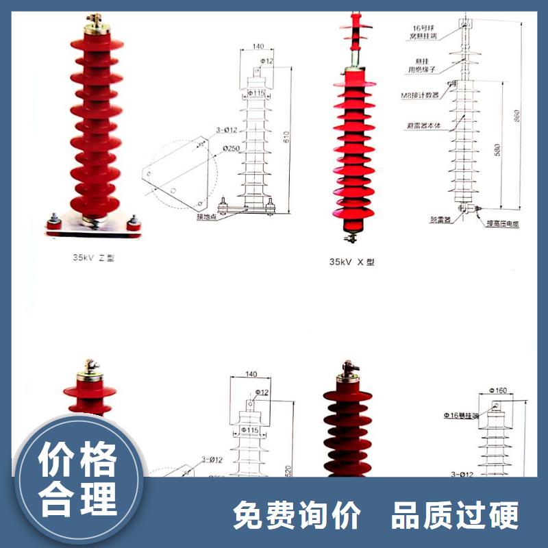 电站型氧化锌避雷器避雷器HY10WZ-90/235产品参数