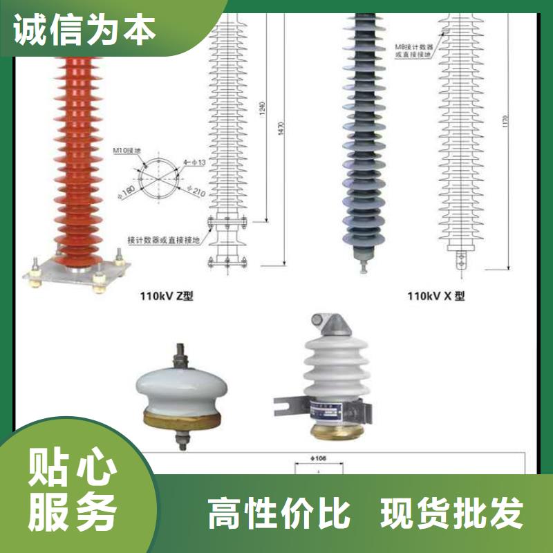 线路有串联间隙避雷器Y10CX-216/560