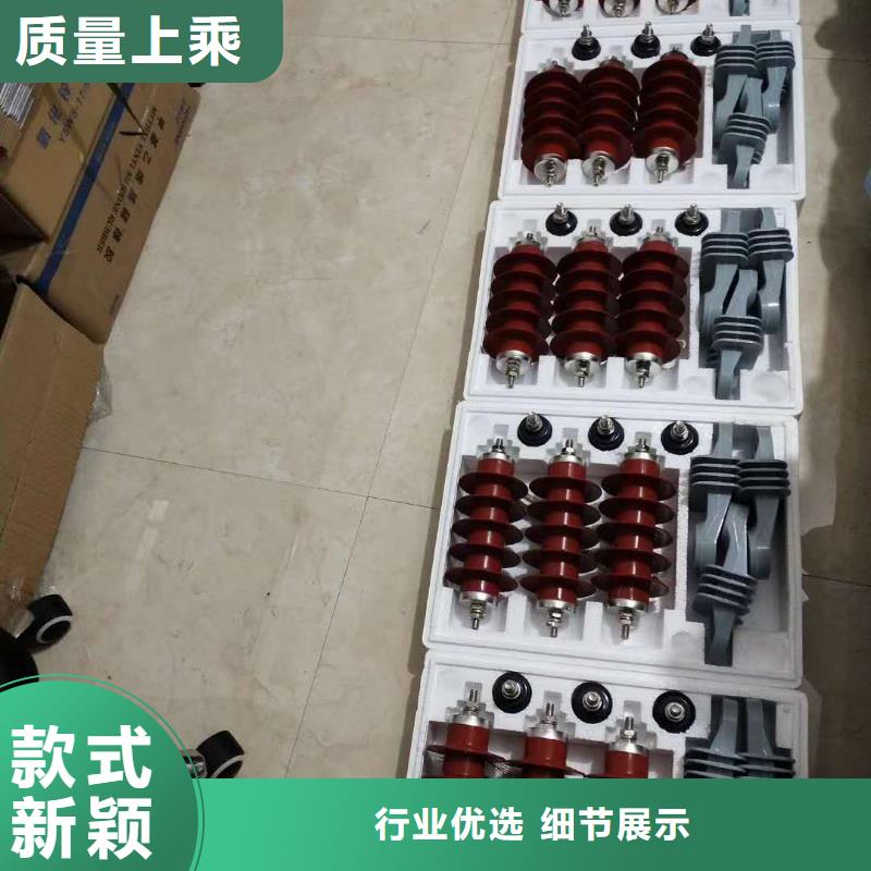 昭通生产电站型氧化锌避雷器避雷器HY5WZ-34/85批发价