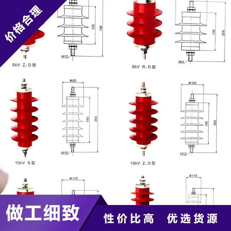 《上海》直销配电型氧化锌避雷器HMYGS-10KV