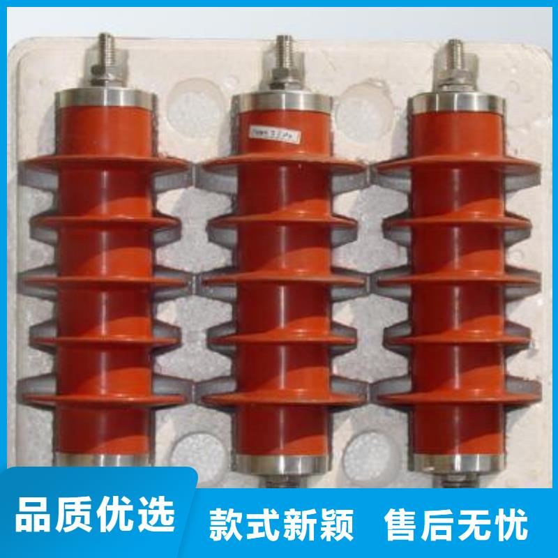 电机型氧化锌避雷器HY1.5WD-12/26生产厂家