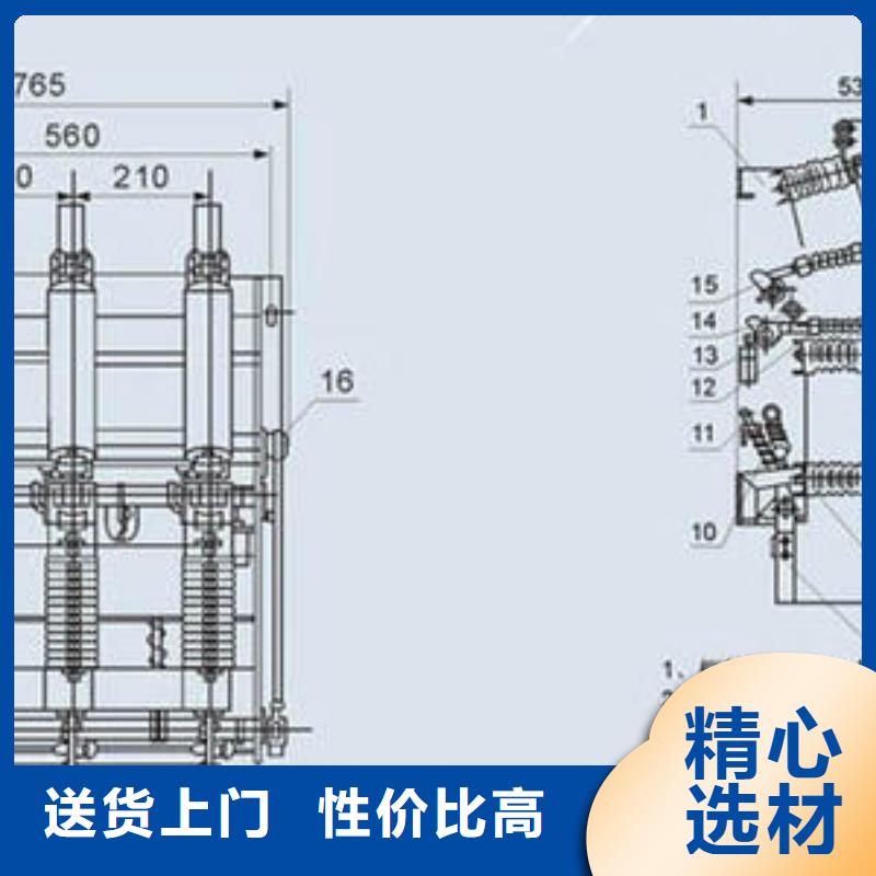 高压柜内负荷开关压气式负荷开关带熔断生产厂家