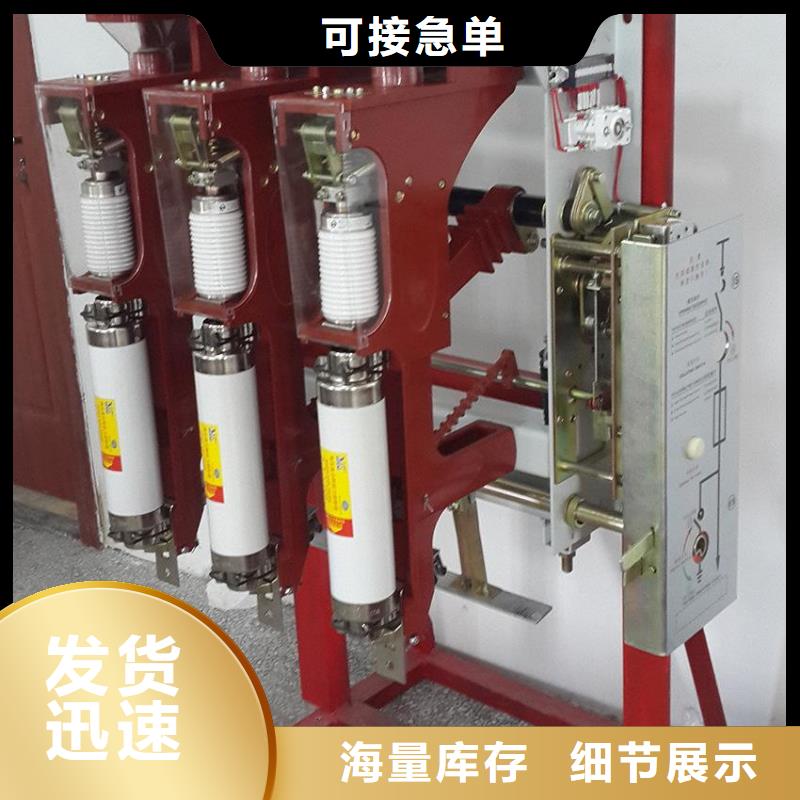 高压负荷开关XRNP-10KV高压限流熔断器生产厂家