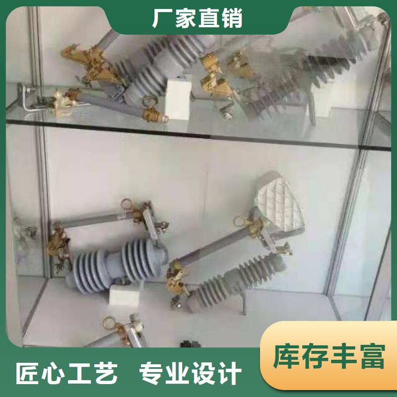 【跌落式熔断器户内高压真空断路器质量好】