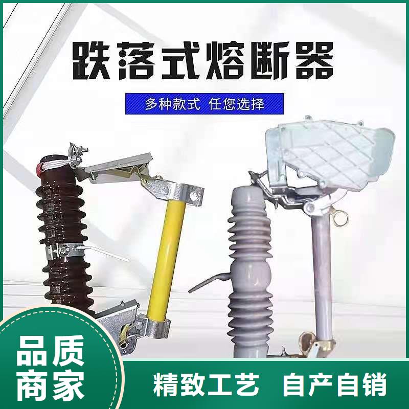 令克保险PRWG1-12F/200A高压跌落式熔断器