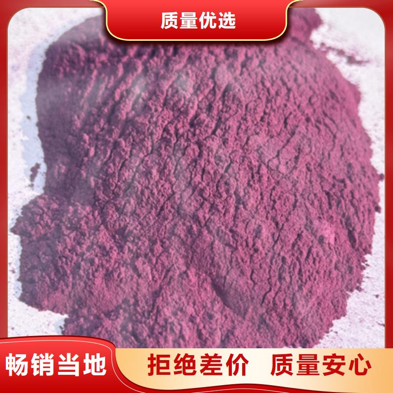 滁州直销做紫薯面粉的厂家