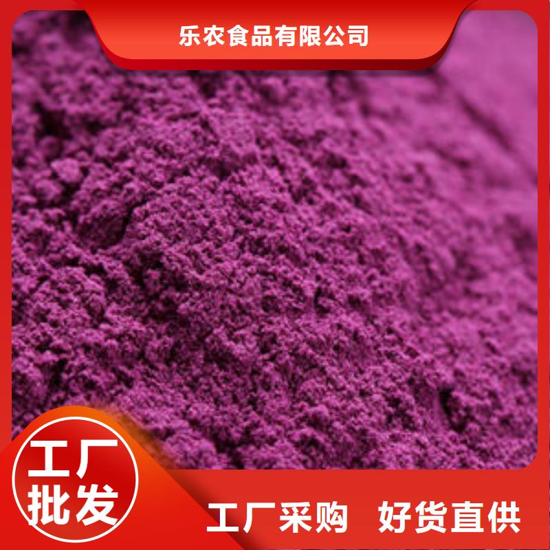 紫薯面粉、紫薯面粉厂家