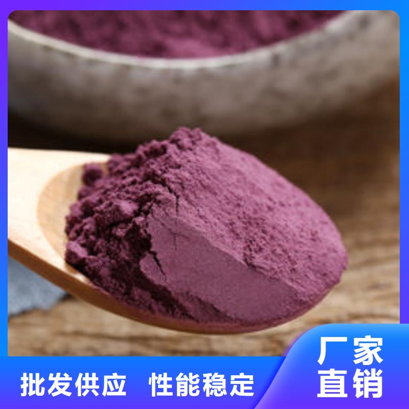 紫地瓜粉-紫地瓜粉质优