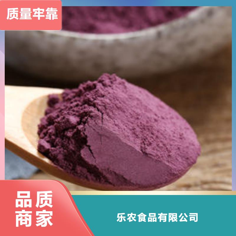 安庆品质市宜秀紫薯粉品质放心