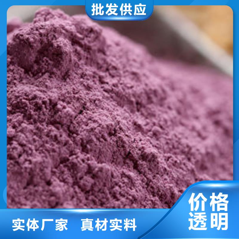 滁州直销做紫薯面粉的厂家