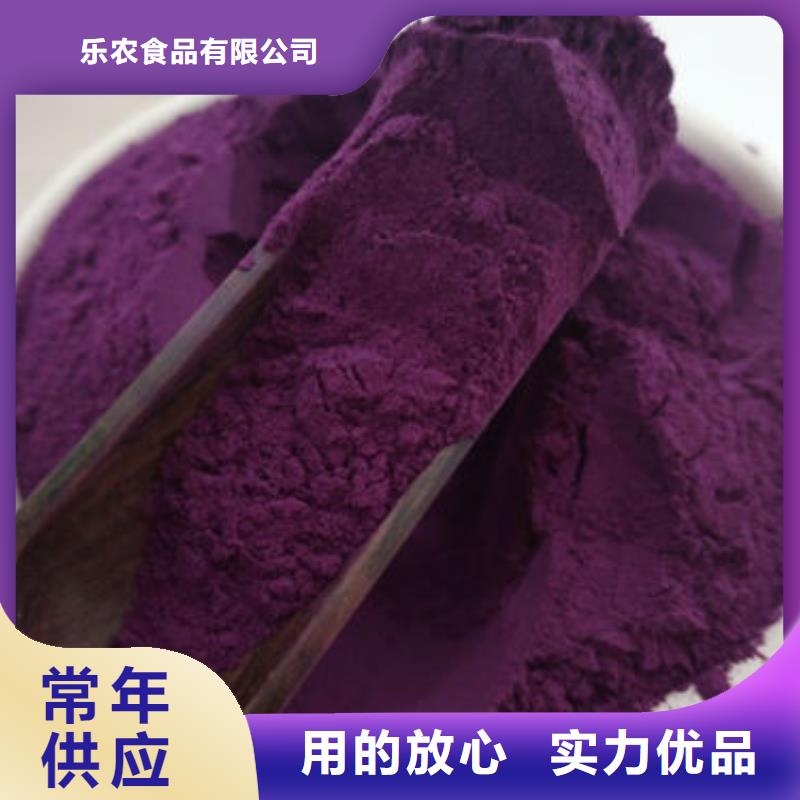 广元买紫薯雪花片规格种类详细介绍品牌