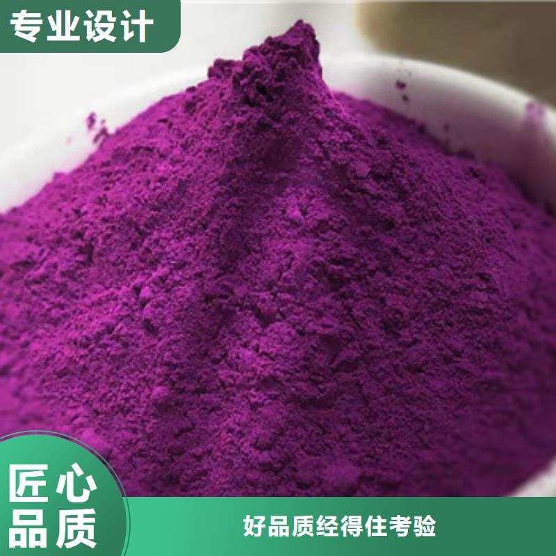 紫薯熟粉实体厂家质量有保障