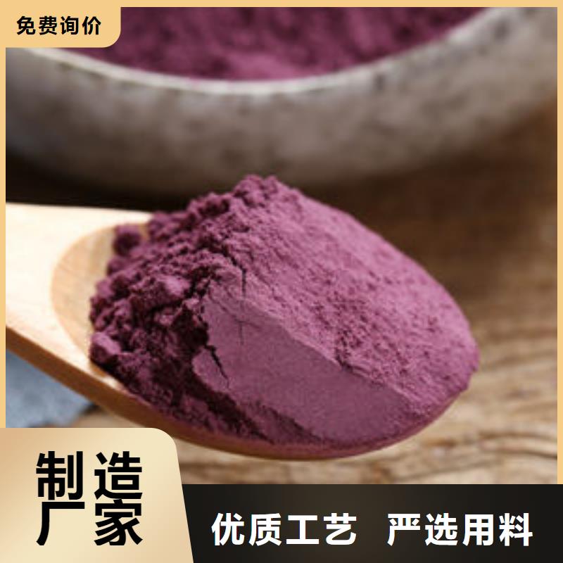 紫薯面粉规格齐全的厂家