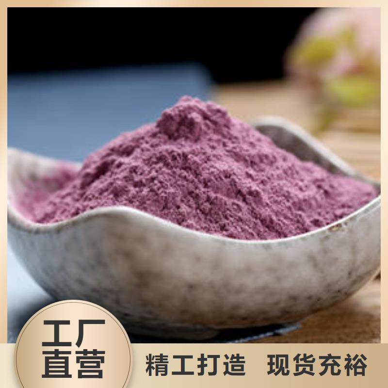 紫薯生粉生产