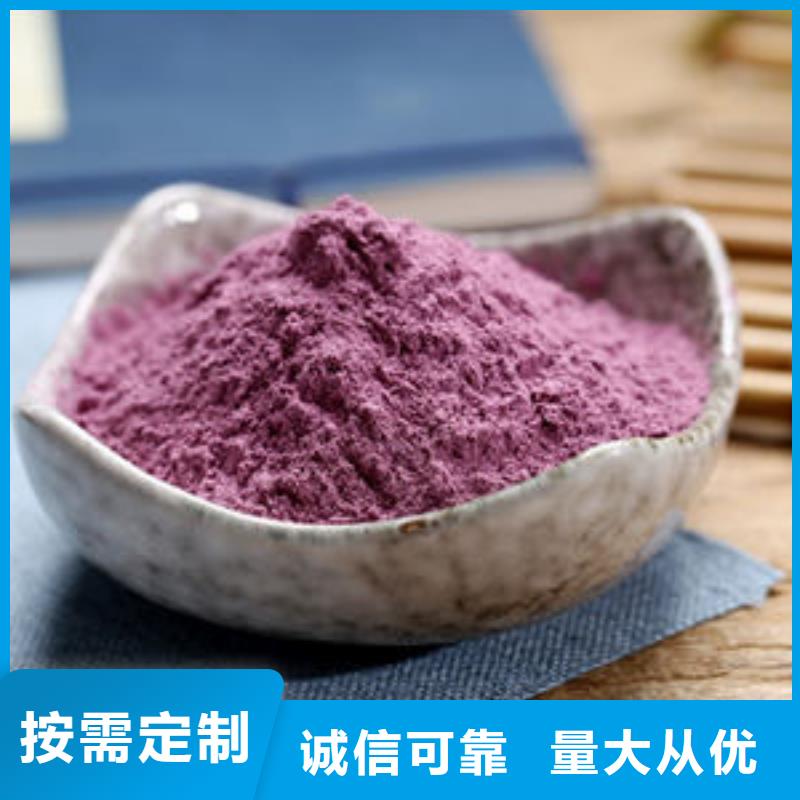 【乐农】紫薯雪花片多年老厂家-乐农食品有限公司