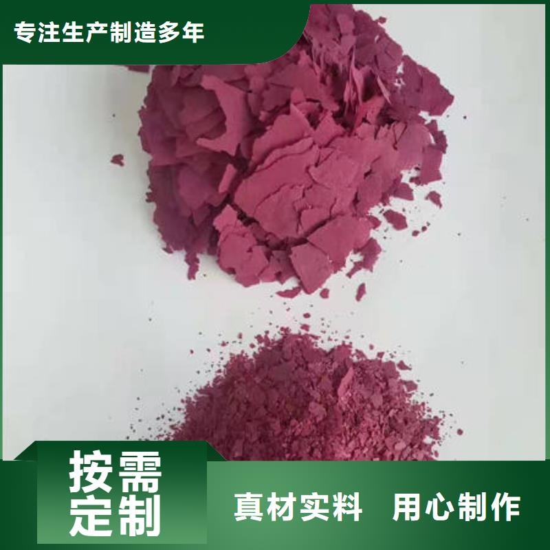 国标检测放心购买【乐农】生产紫薯全粉
的当地厂家