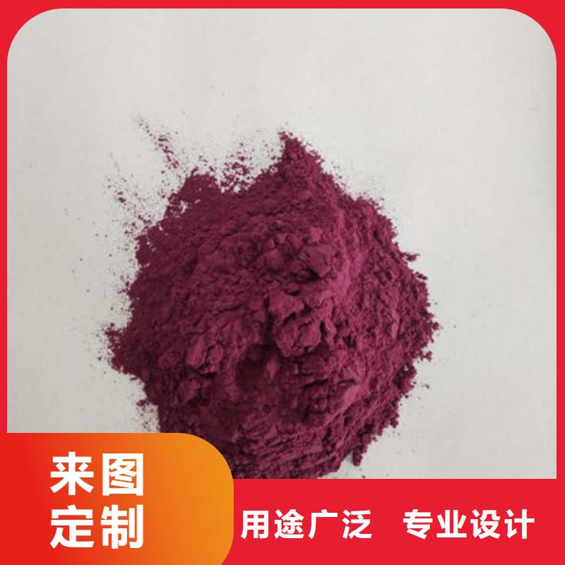 质量可靠的紫薯熟粉基地