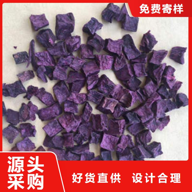 紫薯熟丁怎么吃