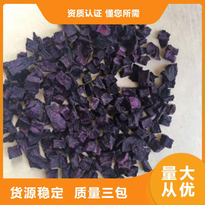 阳江购买紫薯熟丁多少钱