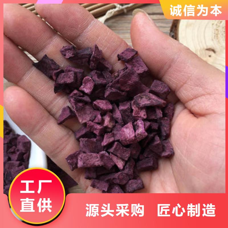 云浮直供紫薯熟丁厂家-只为制造精品