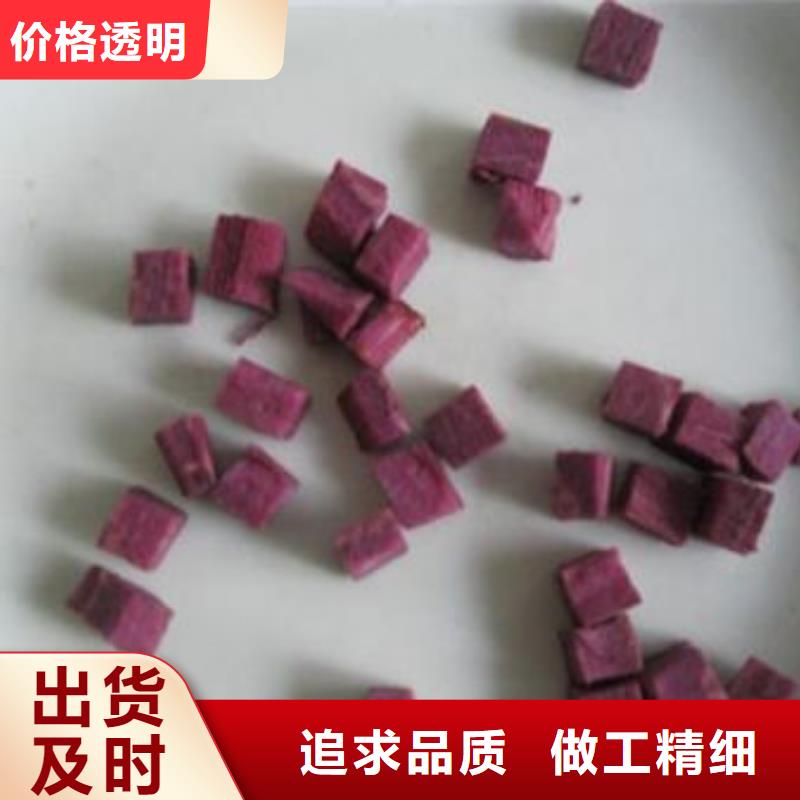 紫薯生丁-紫薯生丁高性价比