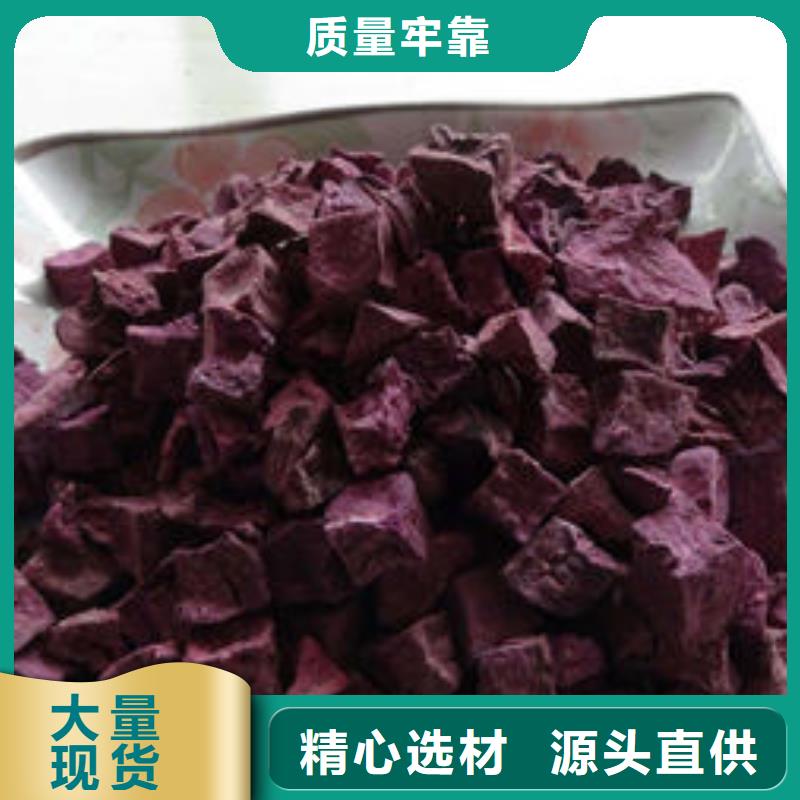黄南本土紫薯生丁图片