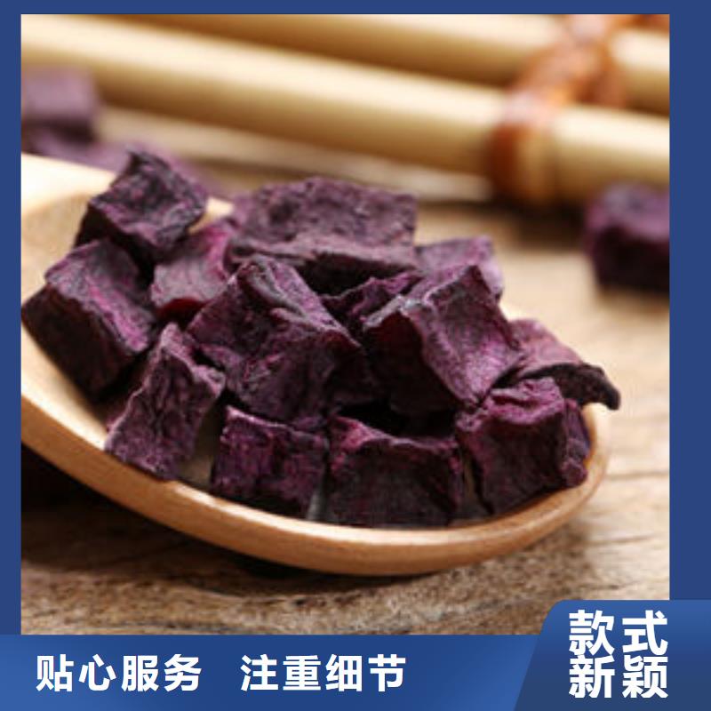 绫紫紫薯熟丁大品牌