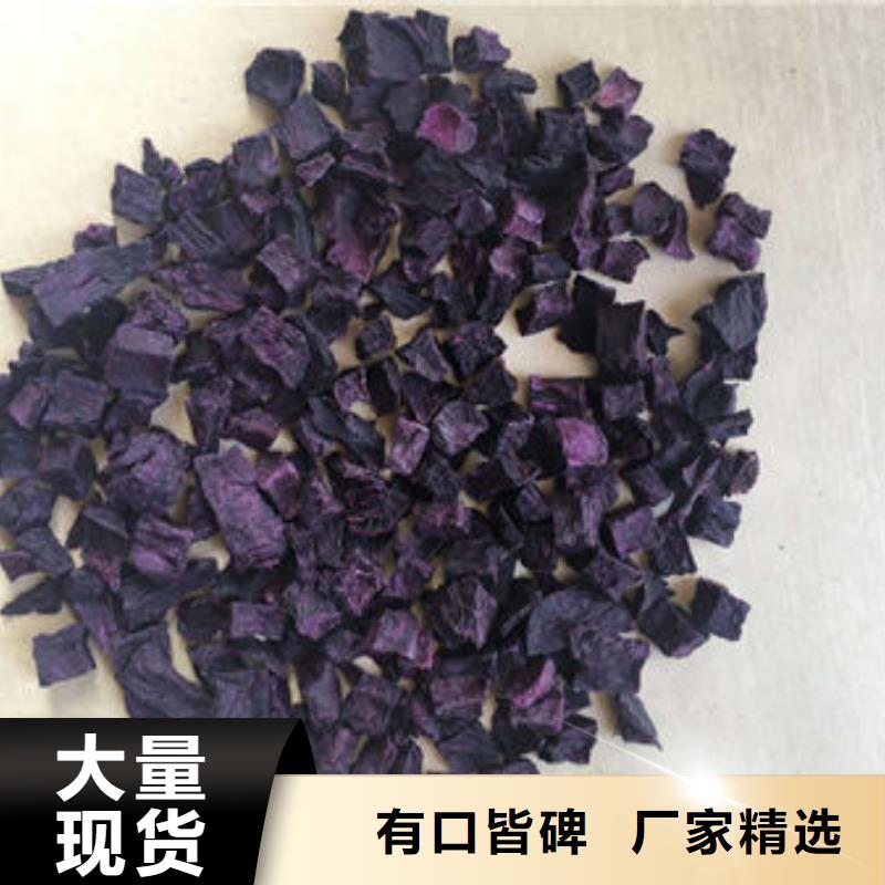 阳江咨询绫紫紫薯生丁的规格尺寸