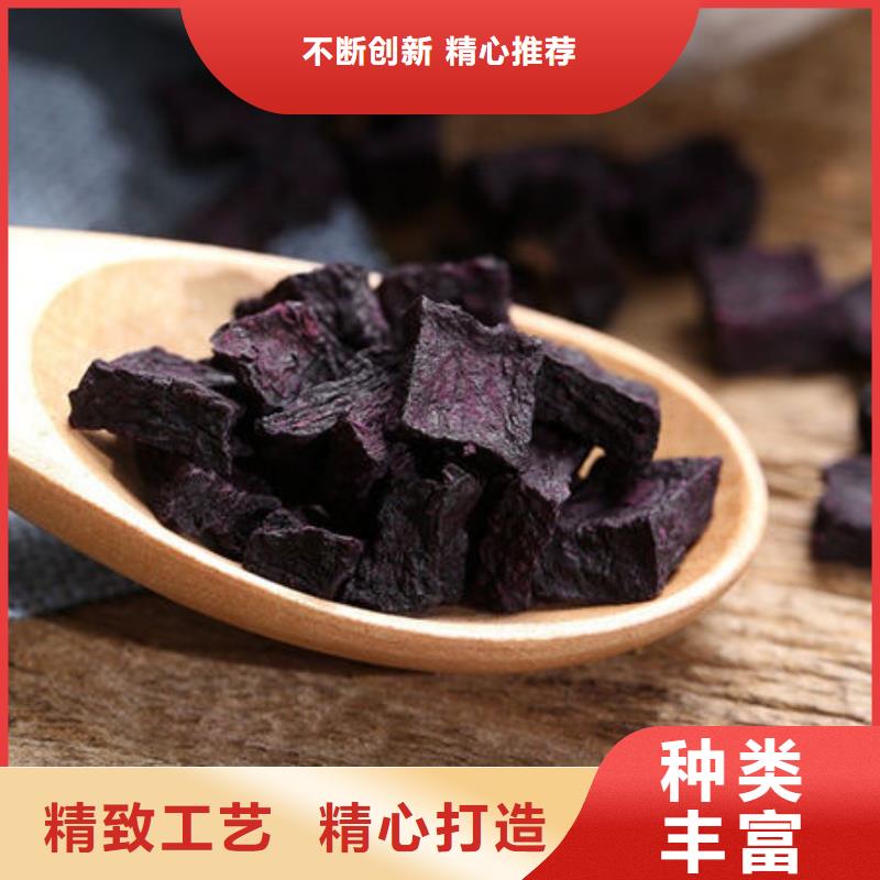 绫紫紫薯熟丁品种多价格低