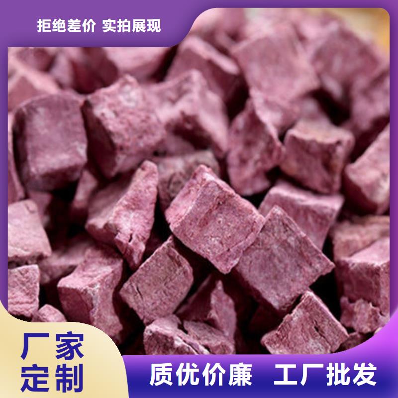 绫紫紫薯生丁批发价格