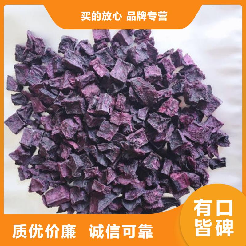 紫薯生丁规格
