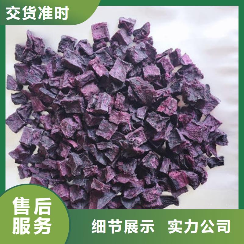 乐农食品有限公司-<乐农> 当地 紫薯粒图片