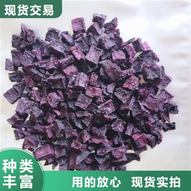 紫薯生丁库存量大- 当地 从厂家买售后有保障_产品案例