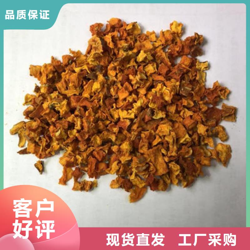 南瓜丁菠菜粉定制定做