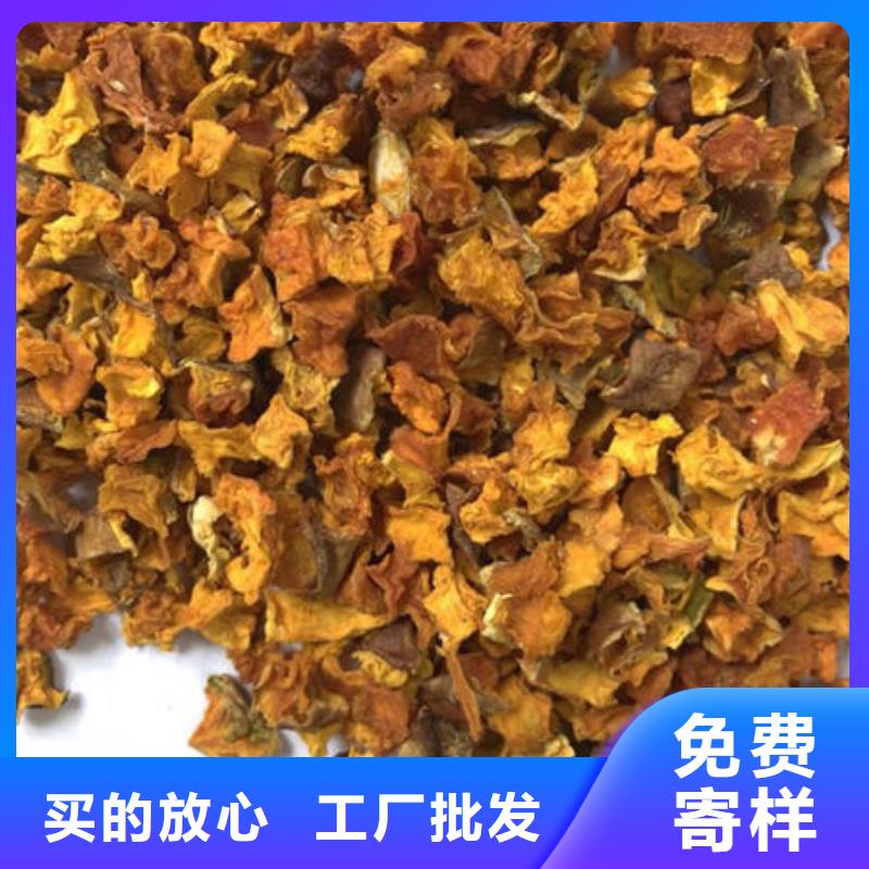 南瓜丁紫薯粉货源直销