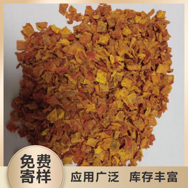 南瓜丁菠菜粉定制定做