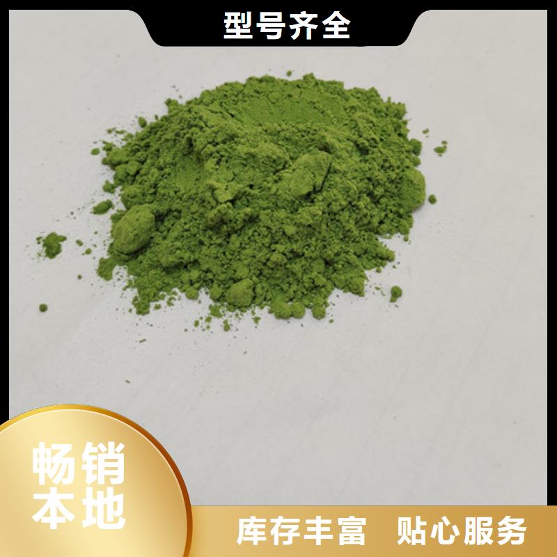 菠菜粉紫薯粉品牌企业