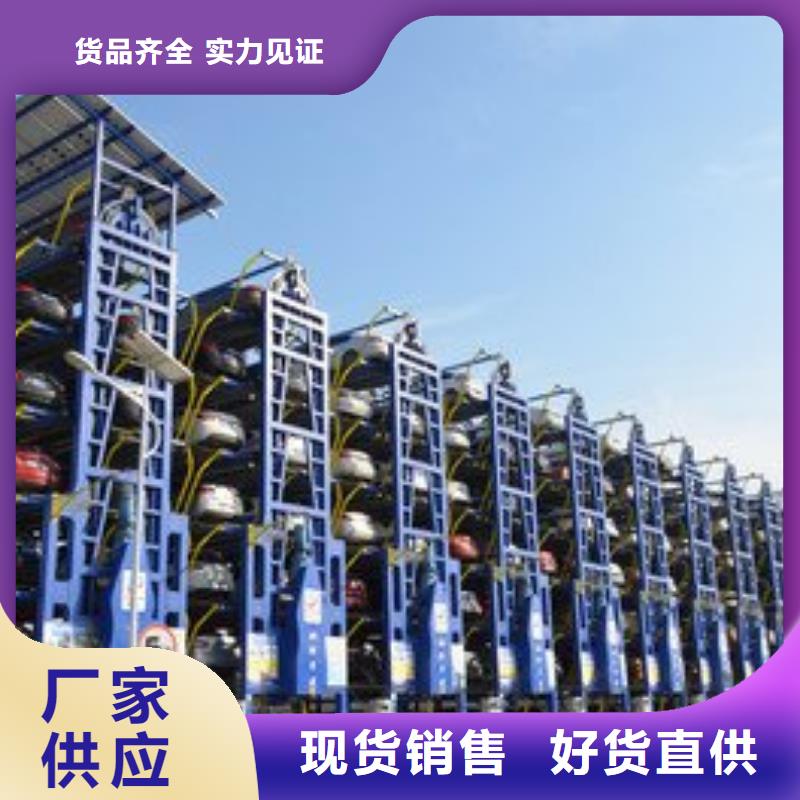 【阳江】询价二层简易升降车库-二层简易升降车库保质