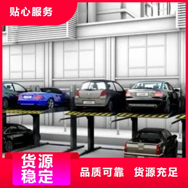 立体车库【负一正一立体车库】行业优选