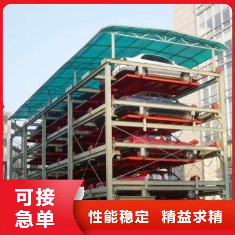 立体车库双柱立体停车租赁用心制作