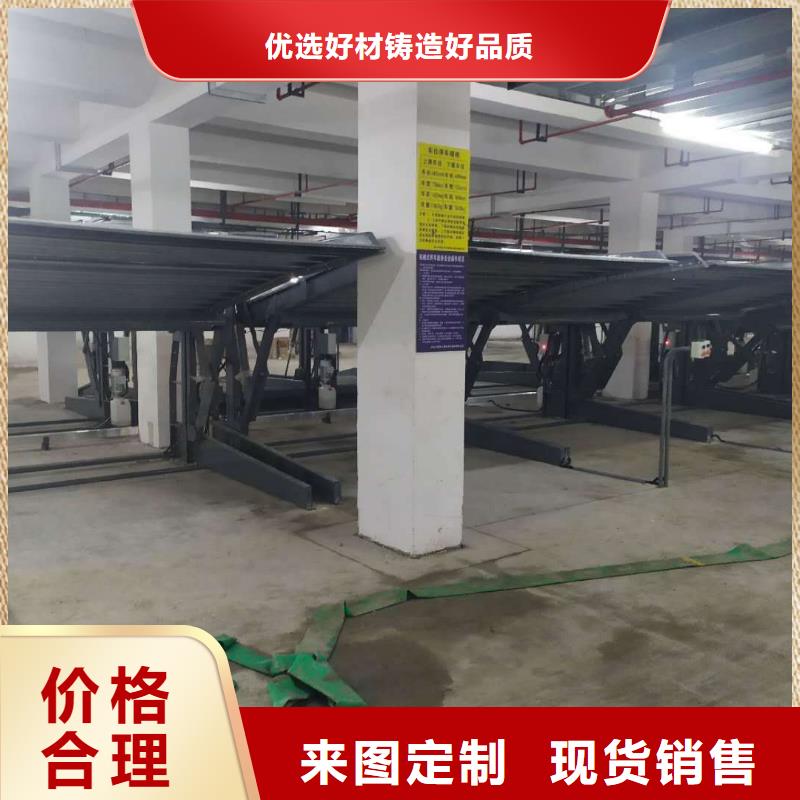 立体车库双柱立体停车租赁用心制作