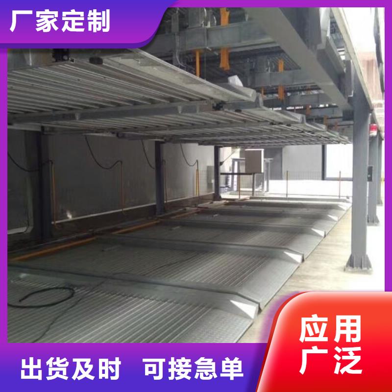 立体车库【负一正一立体车库】行业优选