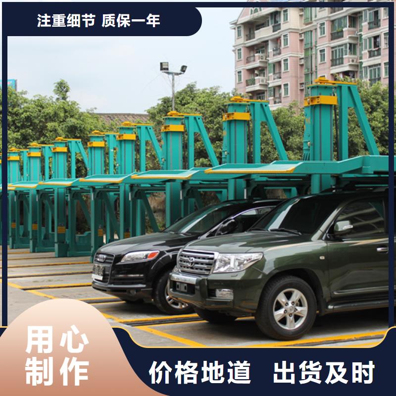 立体车库【负一正一立体车库】行业优选