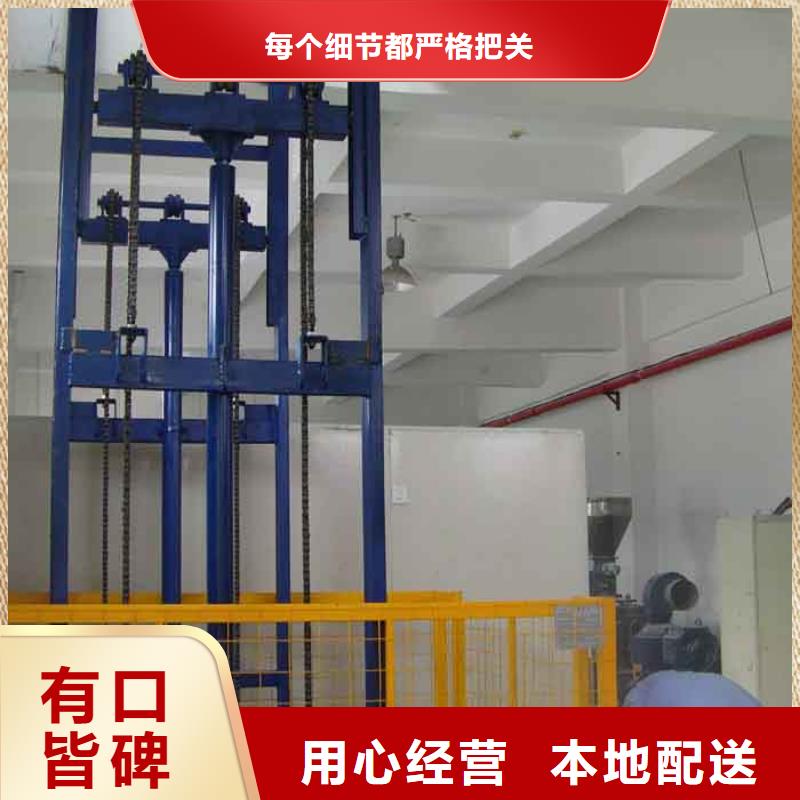 【货物升降平台】负一正一立体车库实力优品