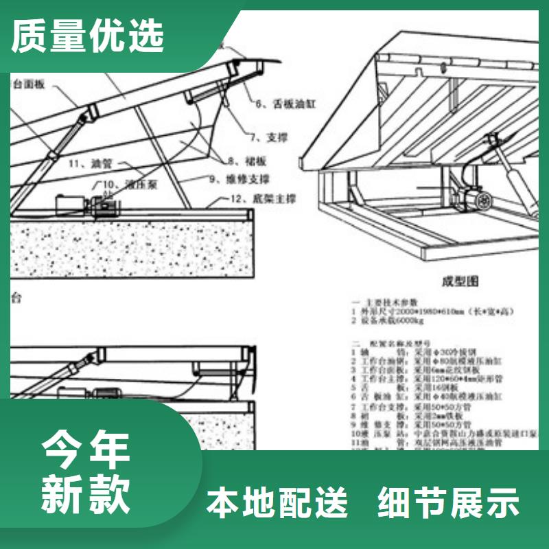 货物升降平台立体车库租赁欢迎来电询价